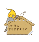 お正月！鳥のメッセージスタンプ（個別スタンプ：7）
