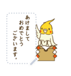 お正月！鳥のメッセージスタンプ（個別スタンプ：8）