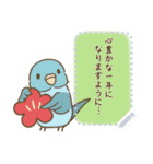 お正月！鳥のメッセージスタンプ（個別スタンプ：10）