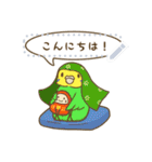 お正月！鳥のメッセージスタンプ（個別スタンプ：13）