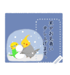 お正月！鳥のメッセージスタンプ（個別スタンプ：16）