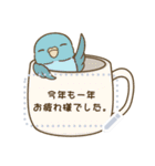 お正月！鳥のメッセージスタンプ（個別スタンプ：19）