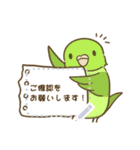 お正月！鳥のメッセージスタンプ（個別スタンプ：20）