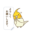 お正月！鳥のメッセージスタンプ（個別スタンプ：23）