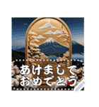 お正月の風景のメッセージスタンプ（個別スタンプ：1）
