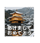 お正月の風景のメッセージスタンプ（個別スタンプ：3）
