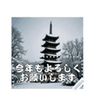 お正月の風景のメッセージスタンプ（個別スタンプ：4）