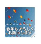 お正月の風景のメッセージスタンプ（個別スタンプ：6）