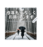 お正月の風景のメッセージスタンプ（個別スタンプ：8）