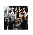 お正月の風景のメッセージスタンプ（個別スタンプ：9）