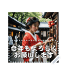 お正月の風景のメッセージスタンプ（個別スタンプ：12）