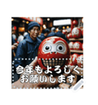 お正月の風景のメッセージスタンプ（個別スタンプ：16）