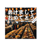 お正月の風景のメッセージスタンプ（個別スタンプ：17）