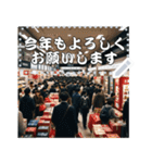 お正月の風景のメッセージスタンプ（個別スタンプ：18）