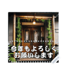 お正月の風景のメッセージスタンプ（個別スタンプ：22）