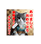 文字入力できる♥着物ネコの年賀スタンプ（個別スタンプ：11）
