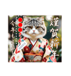 文字入力できる♥着物ネコの年賀スタンプ（個別スタンプ：22）