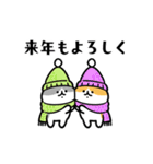新年を祝うネコたち（個別スタンプ：2）