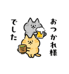 新年を祝うネコたち（個別スタンプ：3）