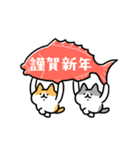 新年を祝うネコたち（個別スタンプ：7）