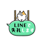 新年を祝うネコたち（個別スタンプ：8）