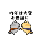 新年を祝うネコたち（個別スタンプ：9）