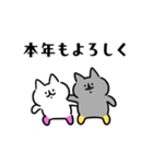 新年を祝うネコたち（個別スタンプ：10）