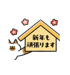 新年を祝うネコたち（個別スタンプ：11）