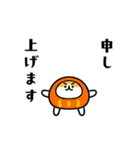 新年を祝うネコたち（個別スタンプ：14）