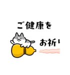 新年を祝うネコたち（個別スタンプ：15）
