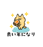 新年を祝うネコたち（個別スタンプ：16）