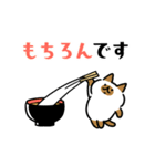 新年を祝うネコたち（個別スタンプ：17）