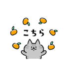 新年を祝うネコたち（個別スタンプ：18）