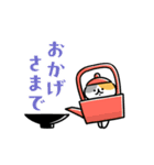 新年を祝うネコたち（個別スタンプ：19）