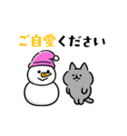 新年を祝うネコたち（個別スタンプ：20）