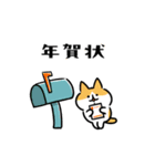 新年を祝うネコたち（個別スタンプ：23）