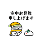 新年を祝うネコたち（個別スタンプ：24）