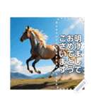 使いやすいシンプルな馬（個別スタンプ：2）