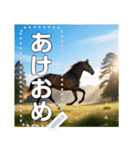 使いやすいシンプルな馬（個別スタンプ：4）