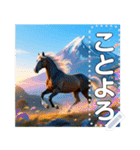 使いやすいシンプルな馬（個別スタンプ：5）