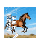 使いやすいシンプルな馬（個別スタンプ：6）