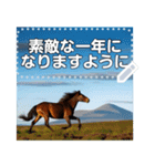 使いやすいシンプルな馬（個別スタンプ：10）