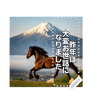 使いやすいシンプルな馬（個別スタンプ：11）