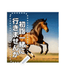 使いやすいシンプルな馬（個別スタンプ：14）