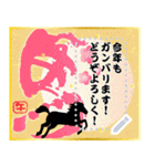 自分の言葉で伝えよう！年末年始毎年使える！（個別スタンプ：2）