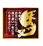 自分の言葉で伝えよう！年末年始毎年使える！（個別スタンプ：3）
