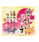 自分の言葉で伝えよう！年末年始毎年使える！（個別スタンプ：5）