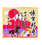 自分の言葉で伝えよう！年末年始毎年使える！（個別スタンプ：6）