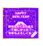 自分の言葉で伝えよう！年末年始毎年使える！（個別スタンプ：9）