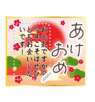 自分の言葉で伝えよう！年末年始毎年使える！（個別スタンプ：10）